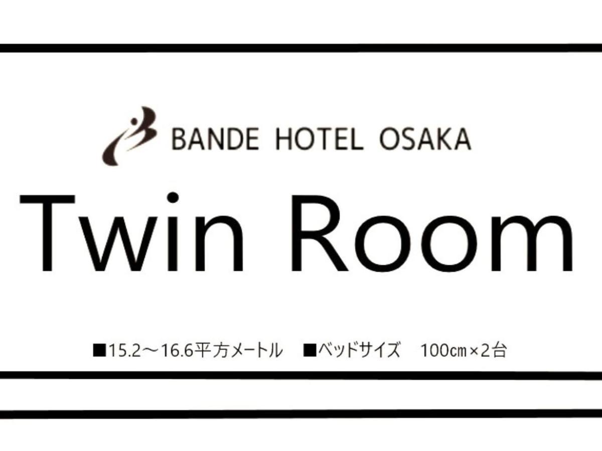 Bande Hotel Οσάκα Εξωτερικό φωτογραφία