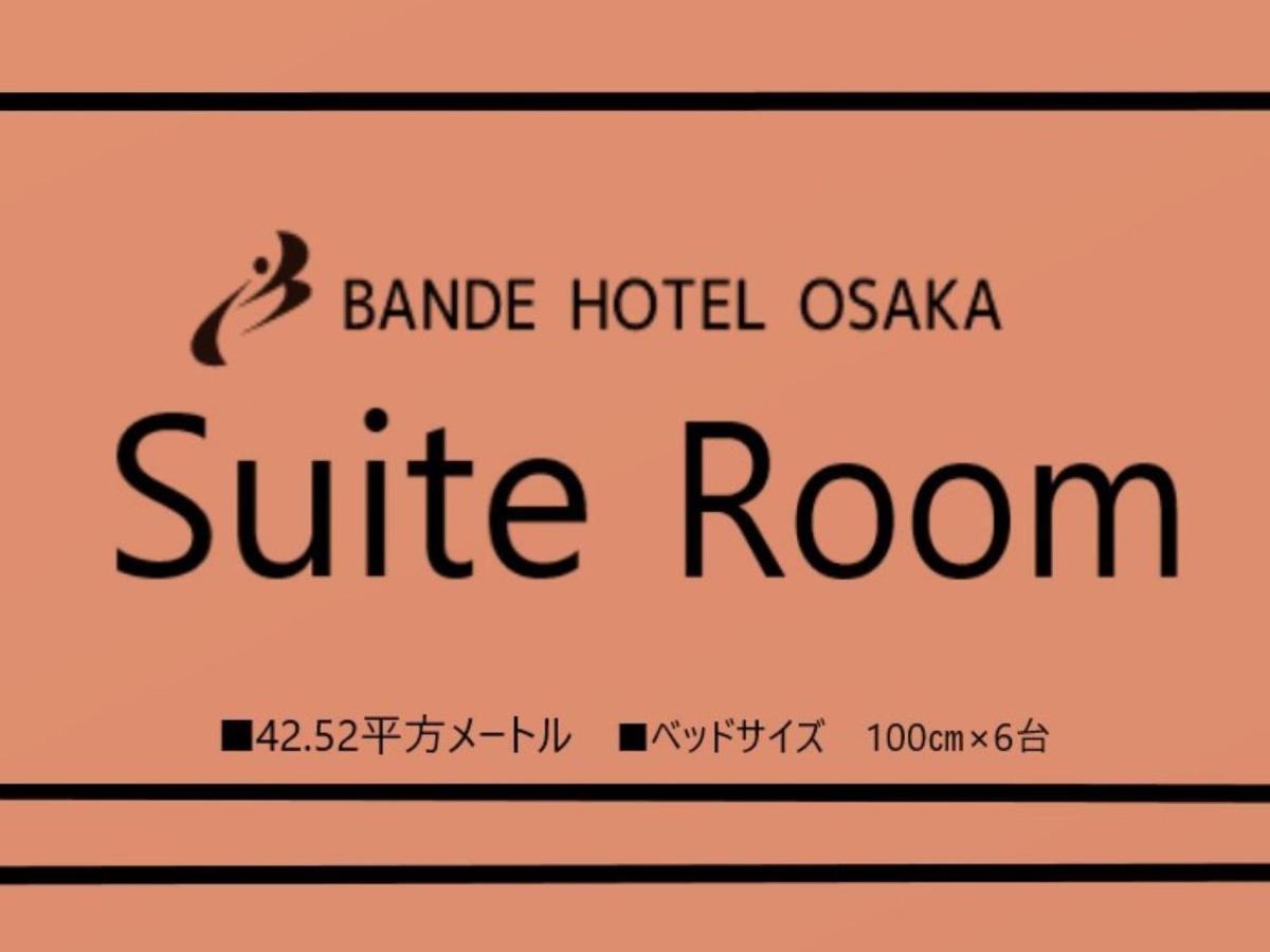 Bande Hotel Οσάκα Εξωτερικό φωτογραφία